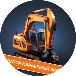 Логотип career_excavator