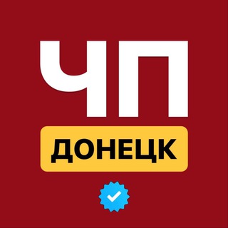 Логотип donetsk_chp