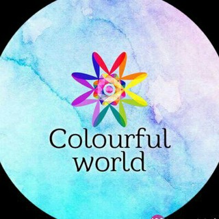 Логотип канала colourful_world1