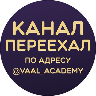 Логотип канала iavaal_online