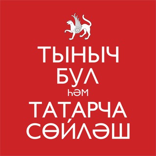 Логотип канала inno_tatar_club