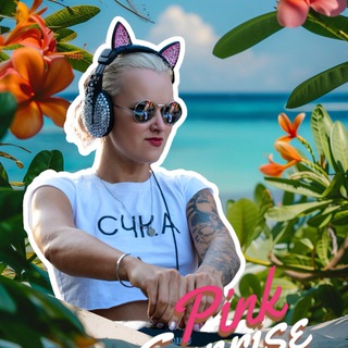 Логотип канала DJ_Pink_Sunrise