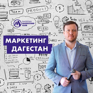 Логотип канала marketingdagestan