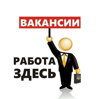 Логотип канала rabota_v_adygee