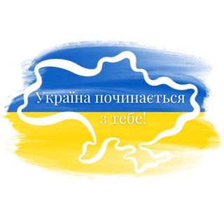 Логотип канала etiquetteforUkraine