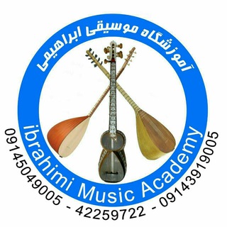 Логотип канала ibrahimimusicacademy