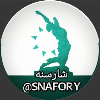 Логотип канала snafore