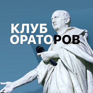 Логотип канала club_oratorov