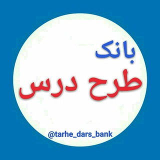 Логотип tarhe_dars_bank