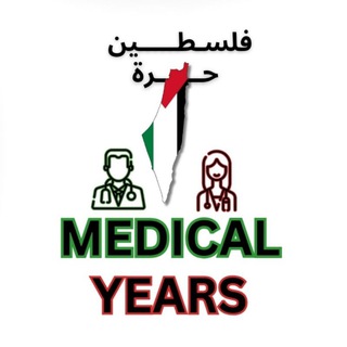 Логотип medical_years