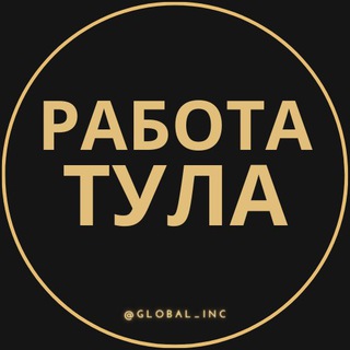 Логотип канала rabota_tulaq