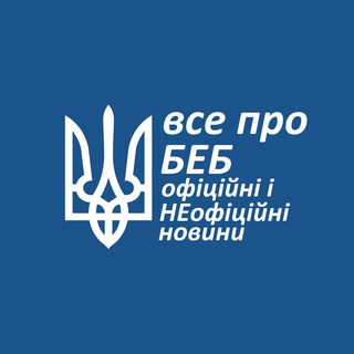 Логотип канала beb_ukr_chat