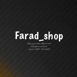 Логотип farad_shopp