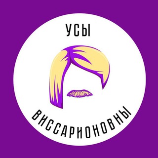 Логотип канала ycbl_vissarionovnbl