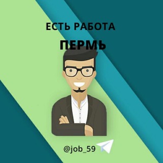 Логотип канала job_59