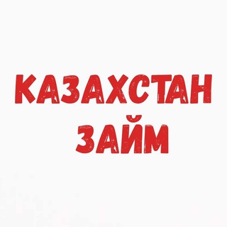 Логотип zaim_kredit_kz