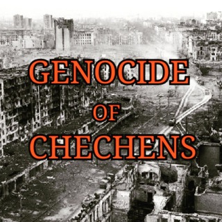 Логотип канала genocide_of_chechens