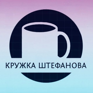 Логотип канала kruzkashtefa