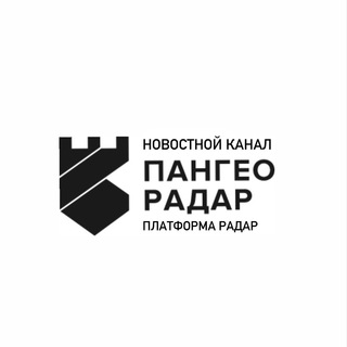 Логотип канала pangeoradar