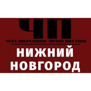 Логотип канала chpnnov