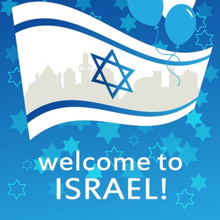 Логотип канала welcome_to_israel