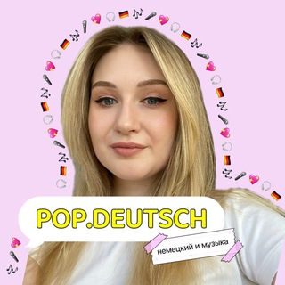 Логотип канала popdeutsch