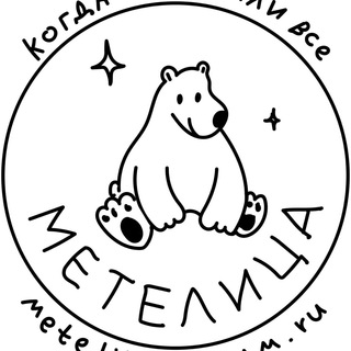 Логотип канала metelitsa_team