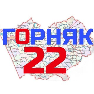 Логотип канала gornyak22ru