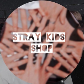 Логотип канала stray_kids_shop