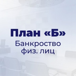 Логотип канала bflplanb