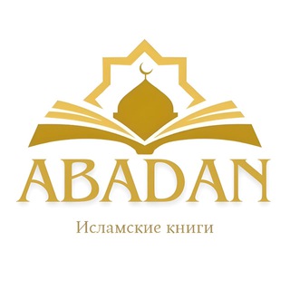 Логотип канала Abadanislam