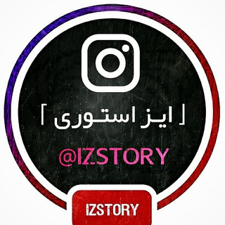 Логотип izstory