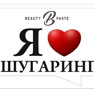 Логотип beautypaste