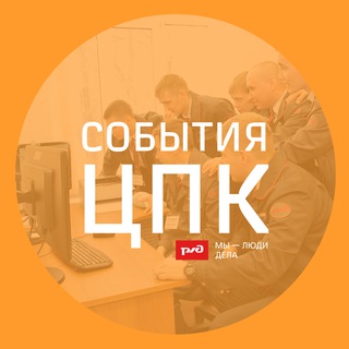 Логотип канала sobytiya_cpk