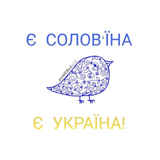 Логотип канала ukrainian_language