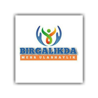 Логотип канала birgalikda_mehr_ulashaylik