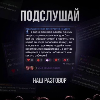 Логотип канала podslrnd