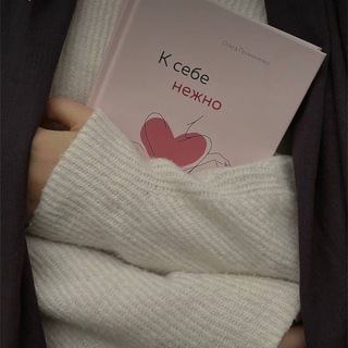 Логотип канала your_selflove