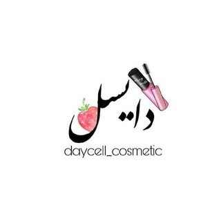 Логотип канала daycell_cosmetic