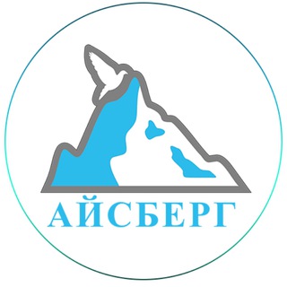 Логотип iceberg_31