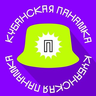 Логотип канала kub_panamka