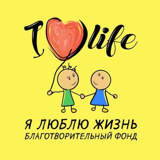 Логотип канала ilovelifefund