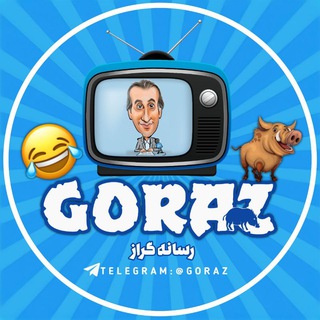 Логотип канала goraz