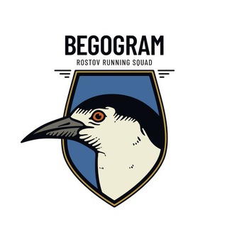 Логотип begogram_ch