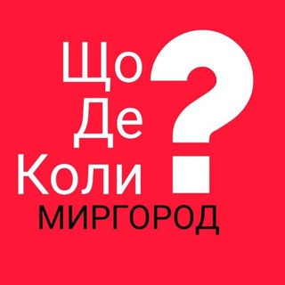 Логотип канала mirgorodlive