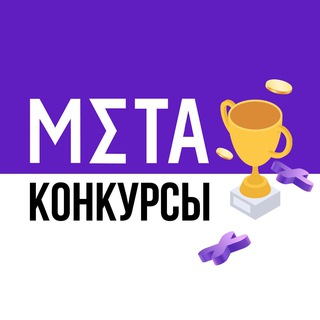 Логотип metacontest