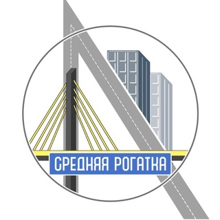 Логотип канала srednerogatka
