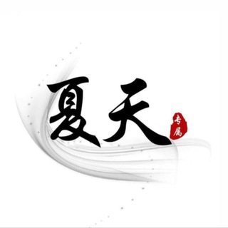 Логотип канала xiaotian666z