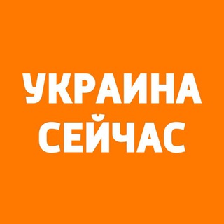 Логотип канала u_now