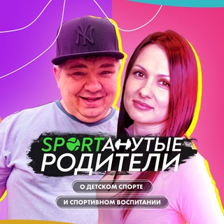 Логотип канала sport_roditeli